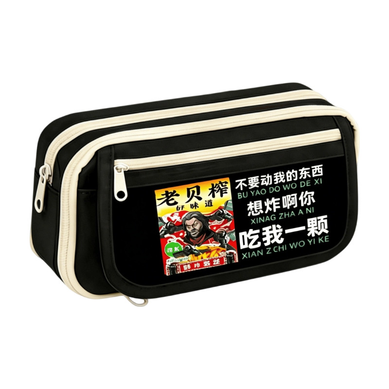 爆款三角洲行动大容量学生笔袋
