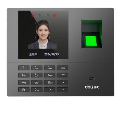 得力员工打卡考勤机人脸+掌纹