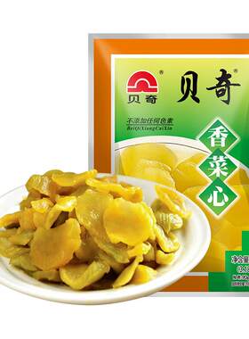 第25折贝奇90g脆甜香菜心