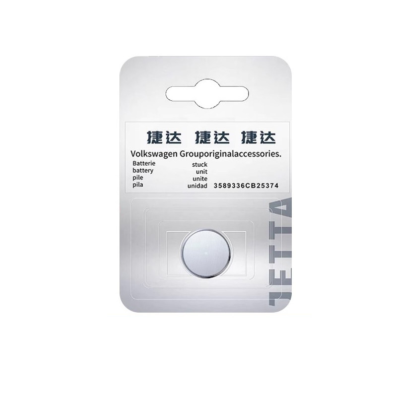 【捷达专用】车钥匙遥控器电池子