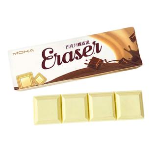 创意橡皮擦仿真食物饼干巧克力面包可爱小学生专用无屑超干净幼儿园安全无毒象皮橡皮搞怪文具儿童学习奖品