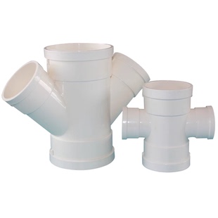 PVC110排水管异径大小头弯头50 75 160变径三通四通转接头管件斜