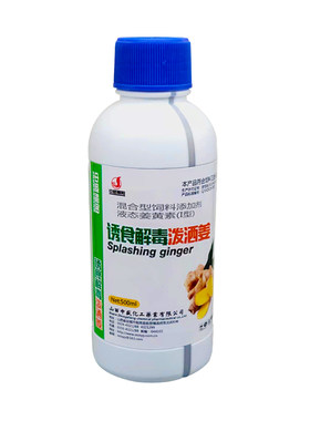 中盛鱼用拉网诱食抗刺激厂家直销