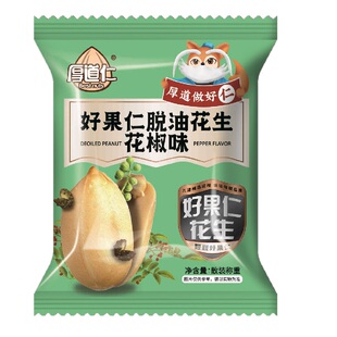 厚道仁脱油花生米好小吃零食下酒菜花生豆小包装袋装五香麻辣香酥