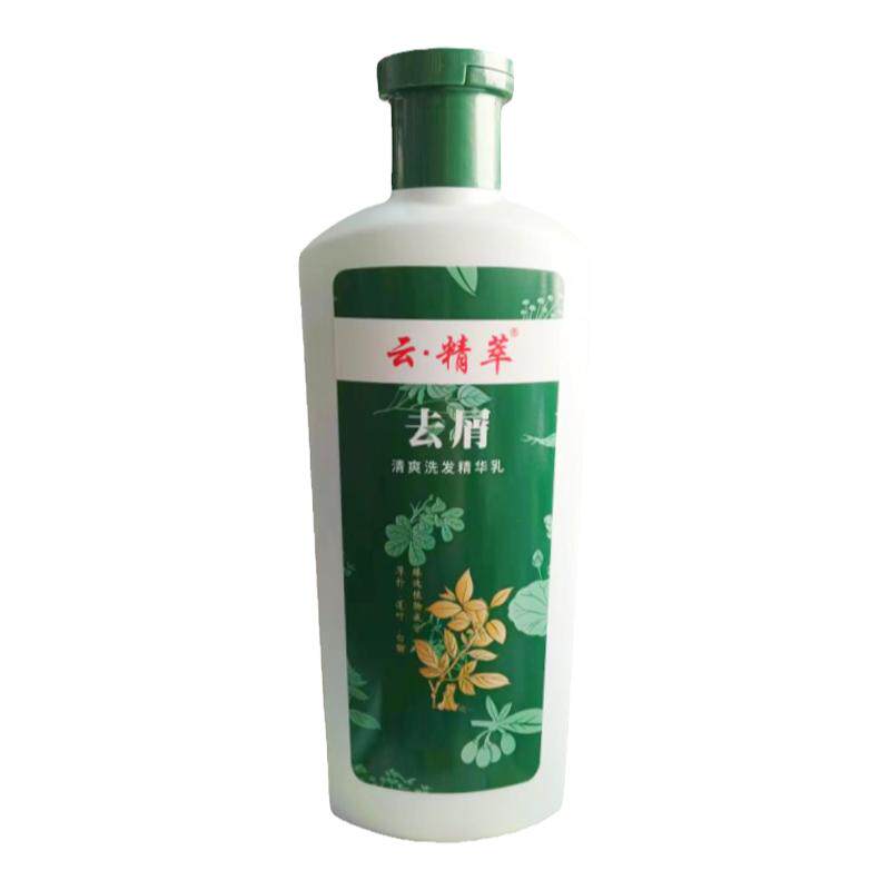 云精萃去屑顺滑控油止痒洗发水