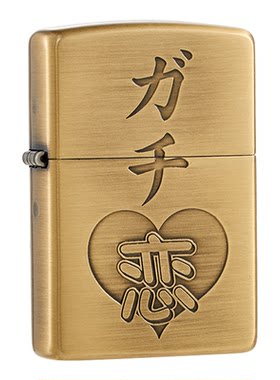 zippo打火机正品绝恋千年送礼