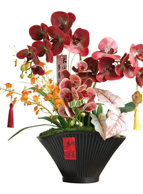 仿真蝴蝶兰花卉摆件红色装饰