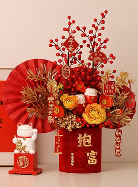 2024发财果福桶摆件新年过年场景布置P挂件春节元旦装饰品