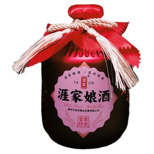 涯家酿酒酒2瓶680ml客家特产月子娘酒黄酒糯米米酒酒红甜酒梅州