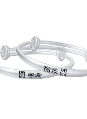 爆款马宝宝手镯足银实心带证书