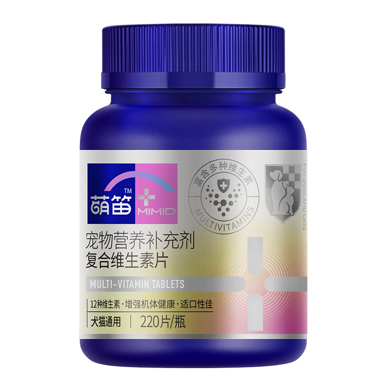 12+种维生素宠物专用复合维生素