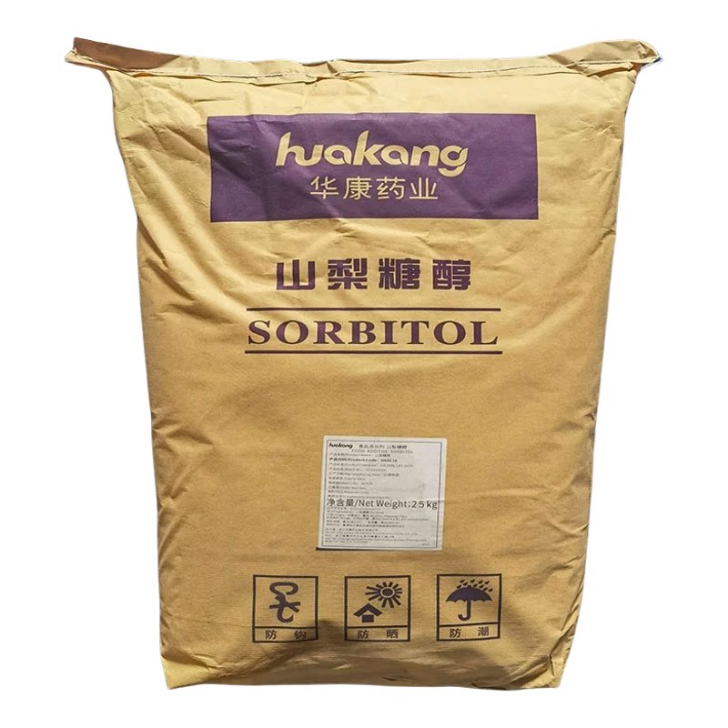 华康山梨糖醇粉末袋装 烘焙保软代糖 高纯度保湿锁水食品加工