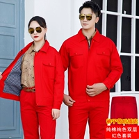 Двухслойный красный топ из чистого хлопка + брюки с задними карманами.