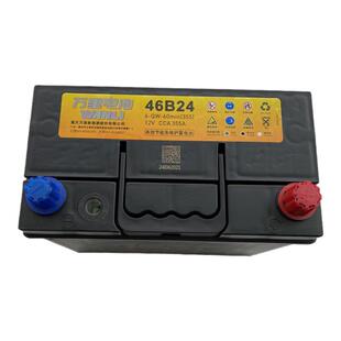 万里电池12V45Ah安面包车免维护46B24金杯小卡微型货车用汽车电瓶