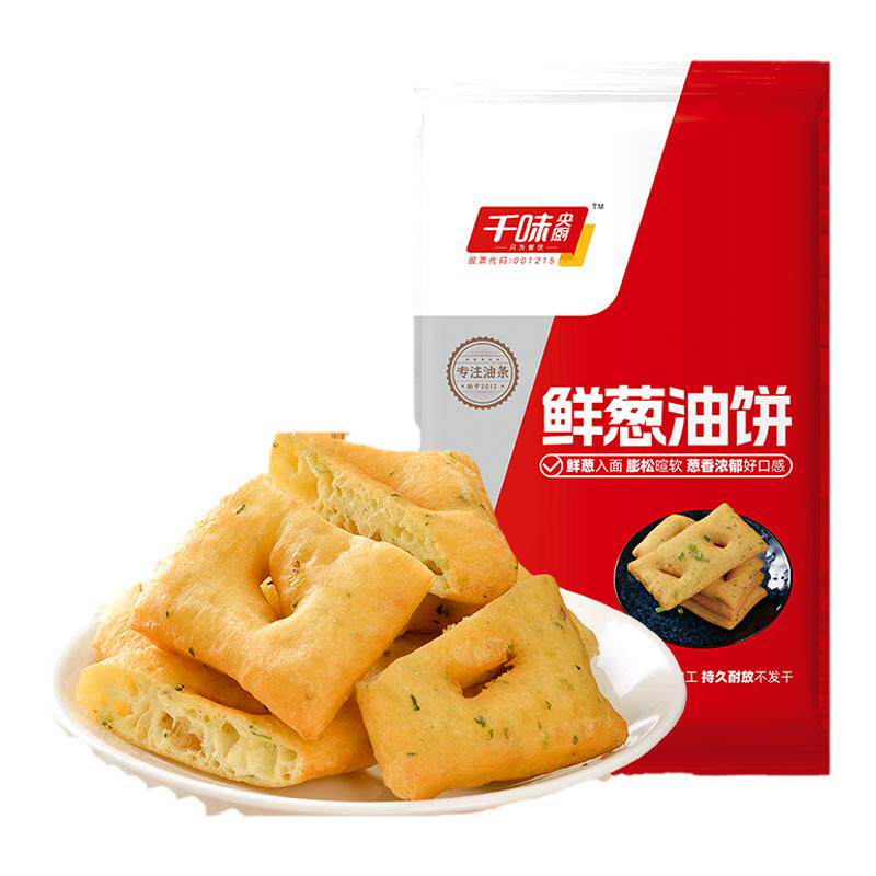 千味央厨葱油饼480g半成品冷冻速食