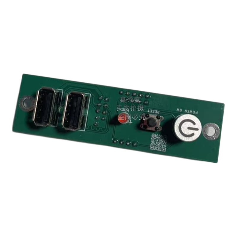 电脑机箱主板前置台式机USB2.0