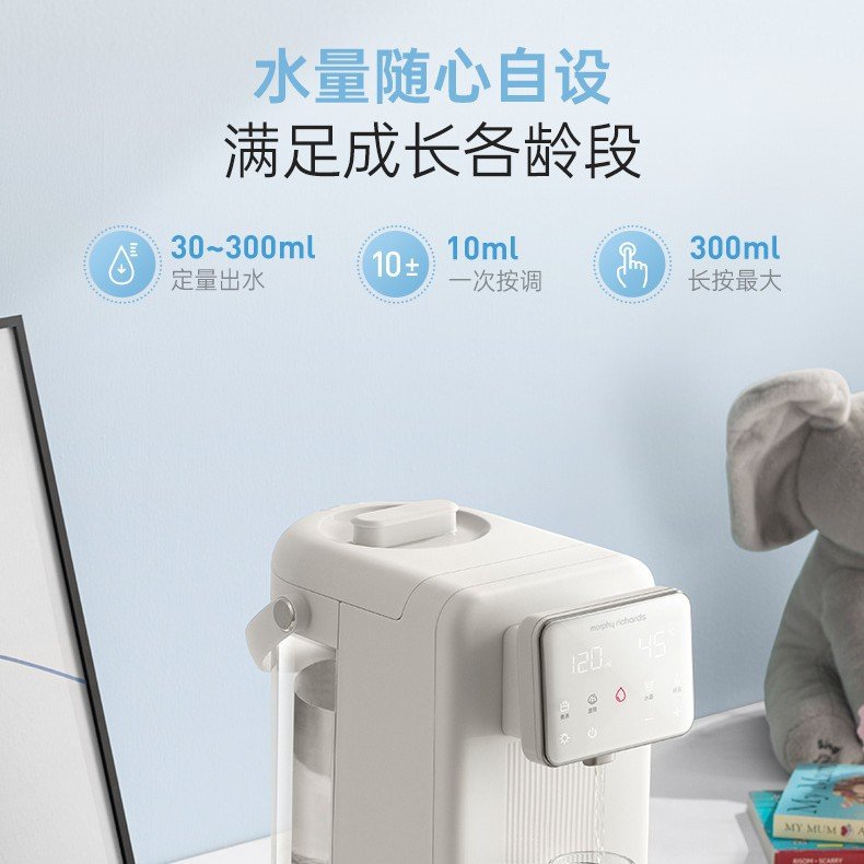 摩飞电热水壶恒温婴儿专用机泡冲定量家用机饮水机全自动奶出水奶