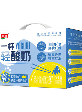 金河轻酸奶200ml*12盒整箱装