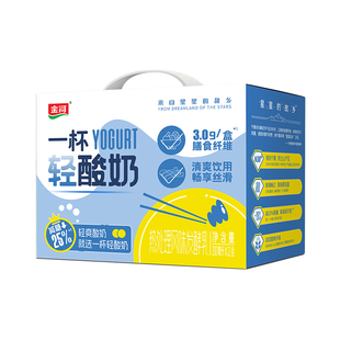 金河礼盒轻酸奶减糖常温风味生牛乳发酵200ml*12盒整箱