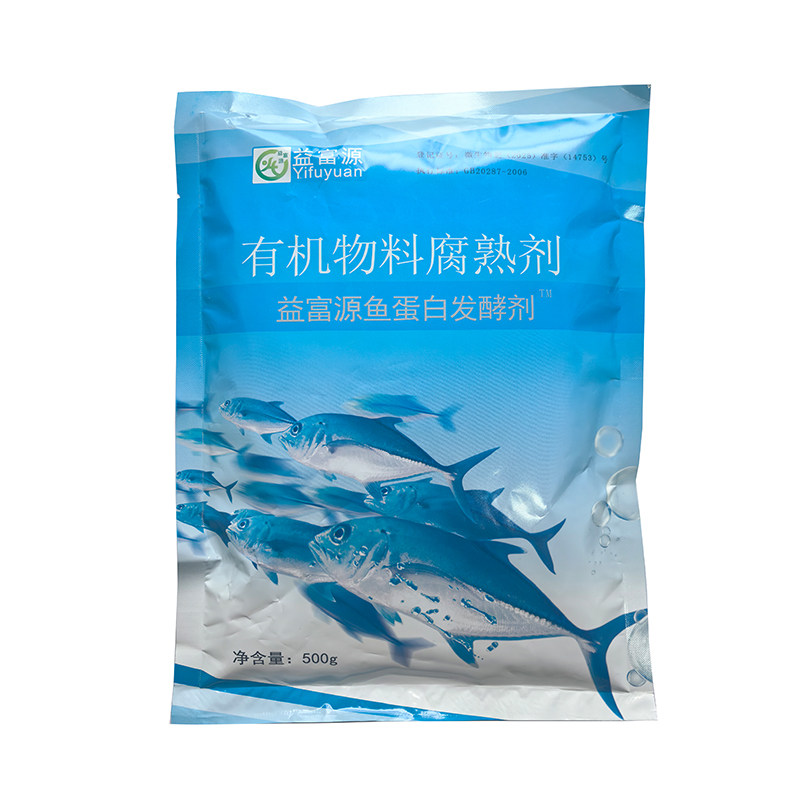益富源鱼蛋白发酵剂水肥无臭味