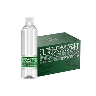 洞庭山江南名泉天然弱碱性苏打矿泉水450ml*24瓶小瓶装饮用水