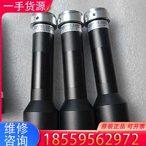 【询价】视清工业远心镜wwh05-110at适用
