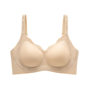 洋奢粉底液内衣无痕隐形大胸显小聚拢收副乳防下垂美背女士文胸罩