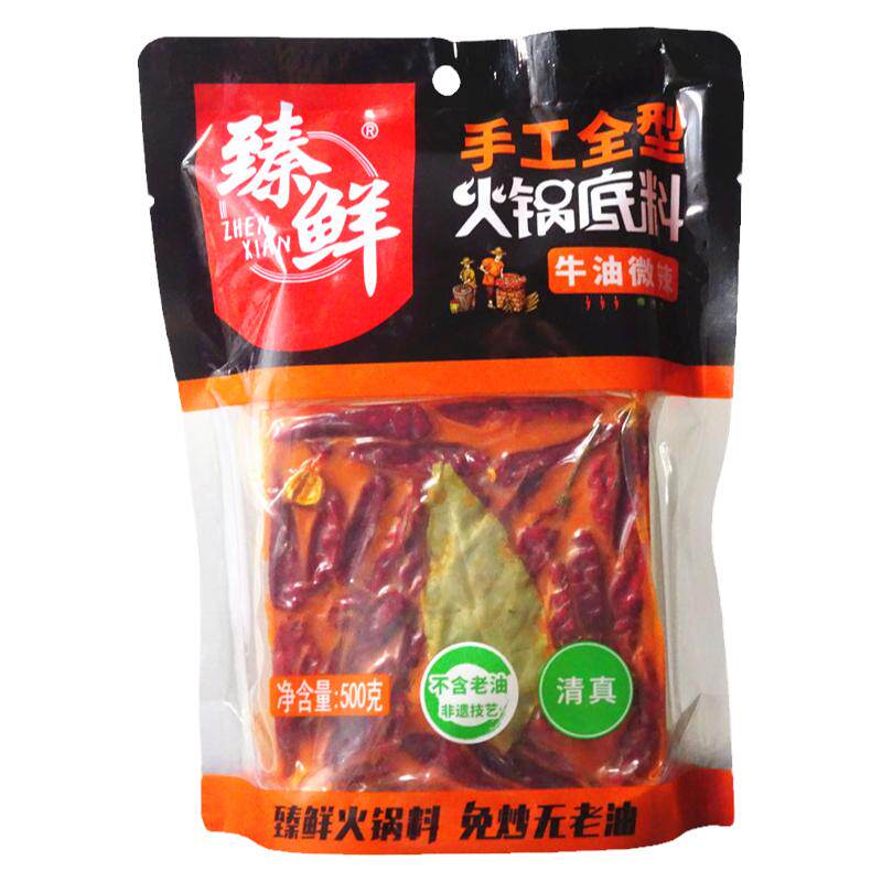 臻鲜火锅底料500g手工全型