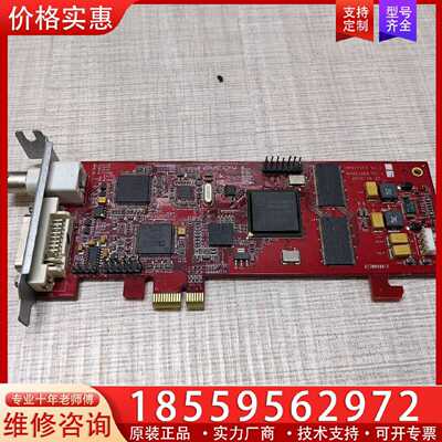 【询价】议价华平 AVCON AH3101EA AH3111EA 视适用