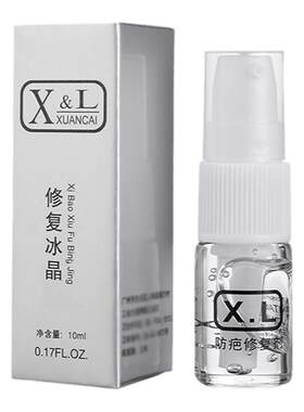 修复纹眉眉毛精华眉眼唇用品纹绣