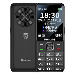 [官方旗舰店]飞利浦T910旗舰2025新款老年机铝镁合金机身4G全网通正品超长待机老人机大屏大字大声按键手机