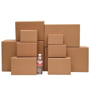 快递纸箱批发定做正方形打包发货特硬顺丰半高瓦楞方型纸壳盒定制