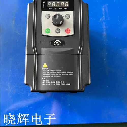 议价奥圣变频器 ASB530-A4T2R2GB/4R0PB 2.2/4KW 380V 现货质量保