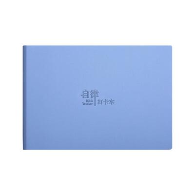 时间管理单月思维导图本自律打卡