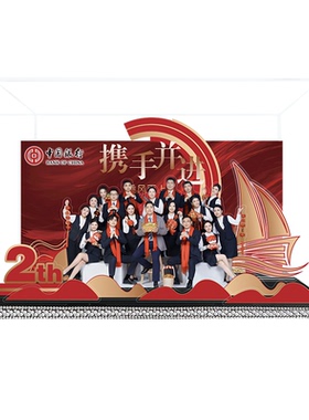 合照定制微景观公司团队银行医院退休定制年会活动纪念品桌面摆台