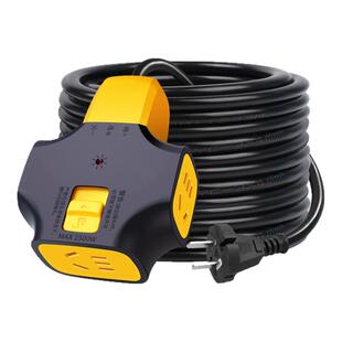 户外大功率插座延长线防爆防摔拉不脱地拖插排工地拖线板带锁排插