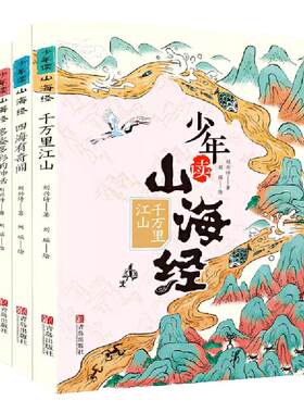 0-3岁婴儿数学玩具书全套12册