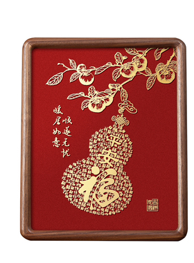 新中式书法葫芦铜雕实木摆件