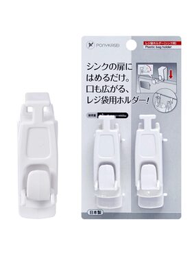厨房垃圾袋挂架折叠塑料袋收纳架