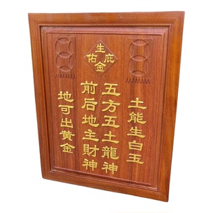 花梨木祖宗牌位祖先牌位家用香火神位红木土地公排位定制供奉神位