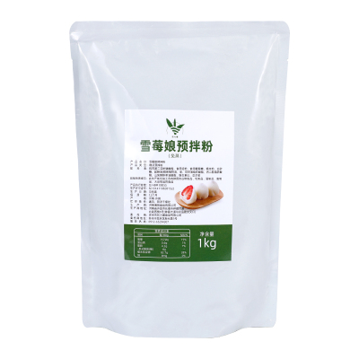 雪媚娘预拌粉大福雪梅莓娘1kg