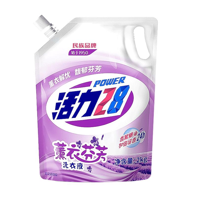 28 ϴҺ޹·ҷ־ȥռͥװ 2kg3.17ԪԽҵֿ3.19Ԫ