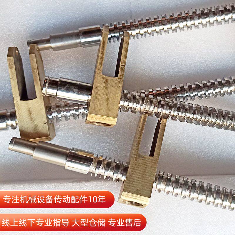 往复丝杆杠 来回丝杠 排线丝杆轴月牙螺母活灵铝塑料绕线丝杆镀铬