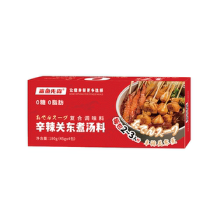 鲨鱼先森0脂0糖辛辣关东煮汤料正宗日式寿喜烧火锅底料水煮菜汤底