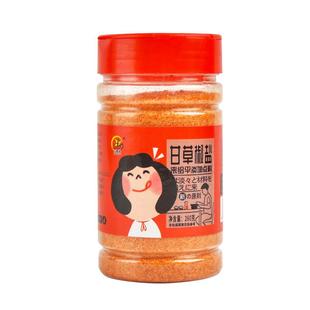 水果调味料广西特产甘草椒盐沾水果配料广东酸辣李椒盐粉包装