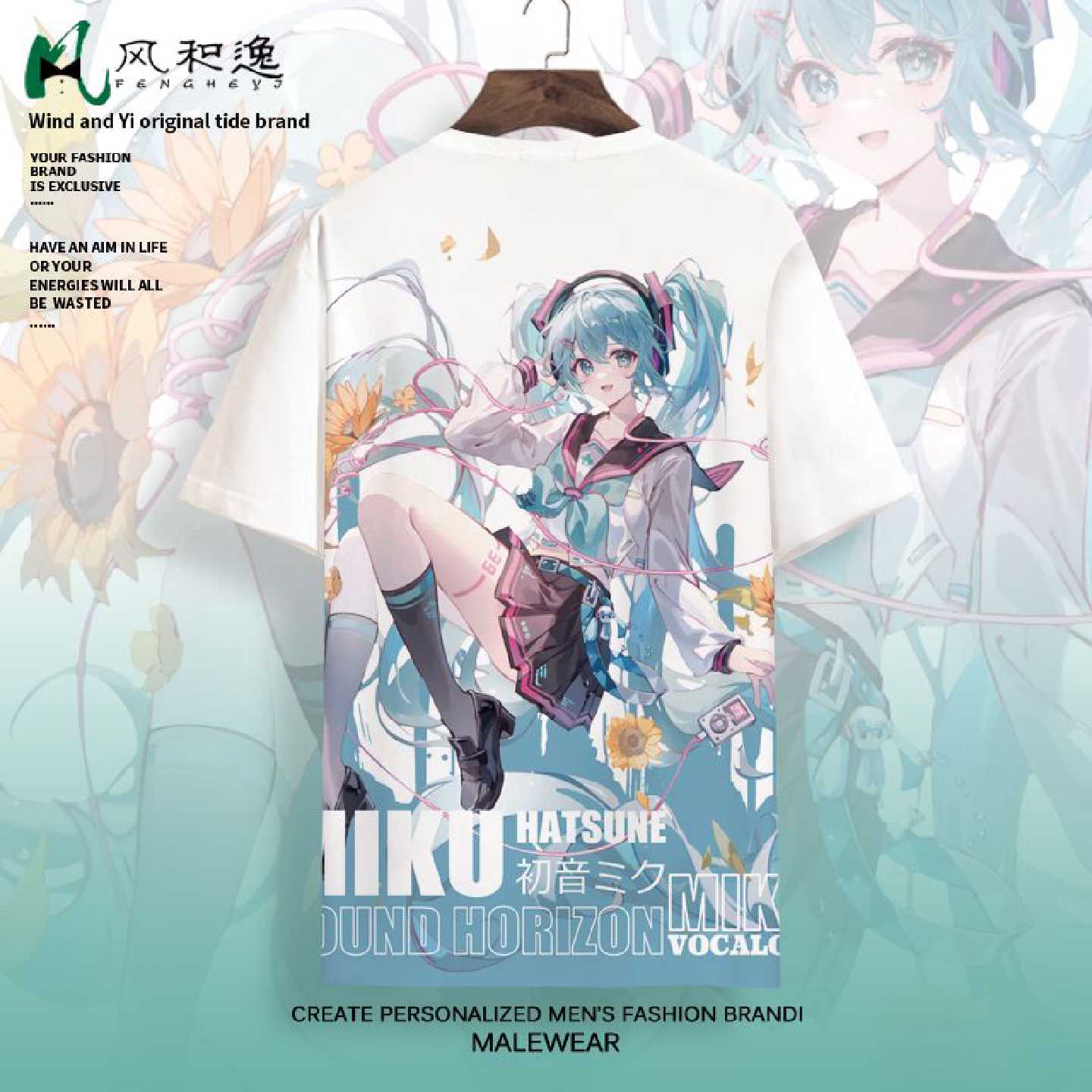 2025新款初音周边短袖t恤男卡通印花动漫周边联名cos透气速干痛衣