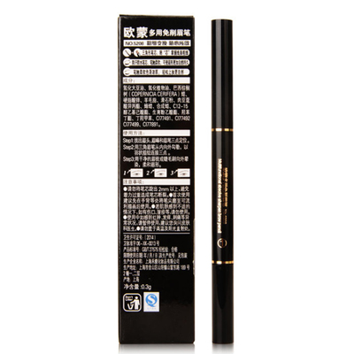 清仓欧蒙多用免削眉笔持久不脱妆