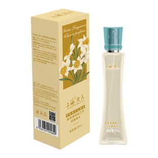 上海女人旗舰店正品老牌国货夜来香香水男女淡雅留香喷雾细腻清新