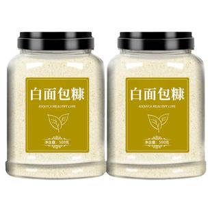 白色面包糠家用油炸商用食用做南瓜饼的烘焙专用0添加官方旗舰店