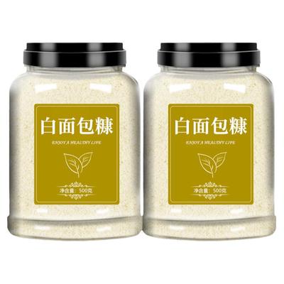 白面包糠家用烘焙专用0添加